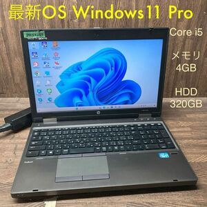 MY5T-57 激安 OS Windows11Pro試作 ノートPC HP ProBook 6570b Core i5 メモリ4GB HDD320GB 現状品