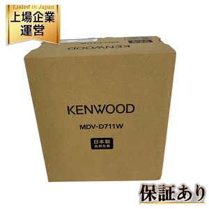 KENWOOD MDV-D711W ハイレゾ対応 7V型/180mmモデルカーナビ 未使用 Y9598270