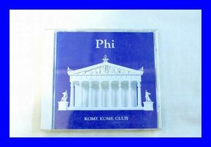 ★中古 米米CLUB CD アルバム Phi (ファイ) LAL4