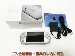 【1円】SONY PlayStation Portable PSP-3000 本体 セット シルバー 初期化/動作確認済 バッテリーなし K07-512tm/F3