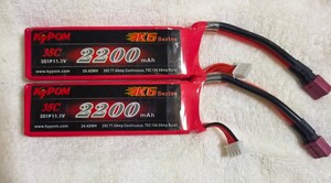 KyPOM リポバッテリー3セル11.1V 2200mAh　中古2本セット