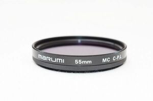 ☆送料無料☆ marumi マルミ MC C-P.L 55mm #22090910