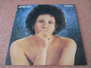 Janis Ian/Stars ジャニス・イアン 74年 大傑作・大名盤♪！ 貴重な、国内盤♪！ 廃盤♪！ フォーク＆ポップス・レジェンド♪！