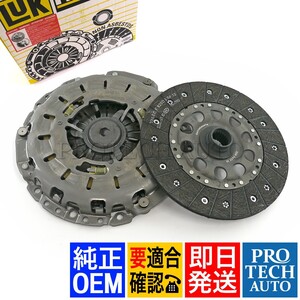 純正OEM LUK製 BMW Z4/E85 E86 クラッチキット 21217837984 Mロードスター Mクーペ