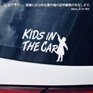 キッズインカー　ステッカー/KIDS IN CAR:ペインター女の子/WH karinベビー