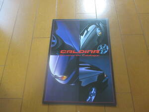 12057カタログ*トヨタ*カルディナ　OP2001.8発行