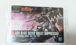 ARX-01 4S　シルヴァ・バレト・サプレッサー 　GUNDAM　ガンプラパッケージアートコレクション　ウエハース　177