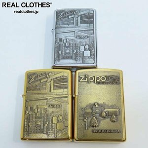 ZIPPO/ジッポー ビジターセンターオープン メタル貼り 3点セット /UPK