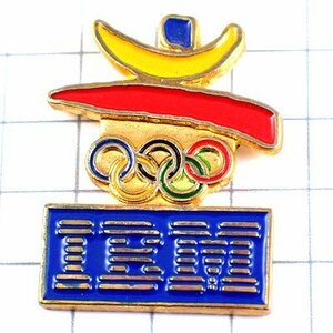 ピンバッジ・IBMアイビーエム五輪バルセロナ夏季オリンピック/ビンテージ中古品◆フランス限定ピンズ◆レアなヴィンテージものピンバッチ