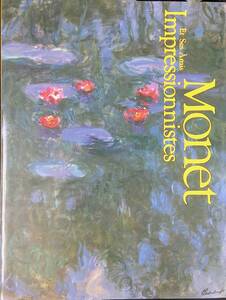 モネと印象派の画家たち 高知県立美術館 2003年 Monet Impressionnistes 　YB241003S2