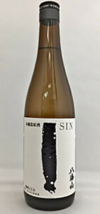 お買い得◆八海山 本醸造原酒SIN 720ml