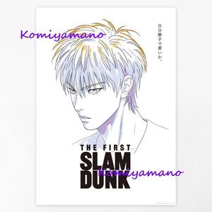 映画 THE FIRST SLAM DUNK B2ポスター 流川楓 新品・未開封 劇場 オフィシャルグッズ Poster スラムダンク