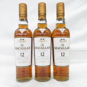 1円～【未開栓】The MACALLAN ザ・マッカラン 12年 シェリーオーク 旧 ハーフボトル 3本セット ウイスキー 350ml ※同梱不可 11726484 1128