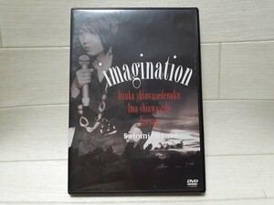 DVD 尾崎里美 imagination◆お笑いセラピスト/イマジネーション
