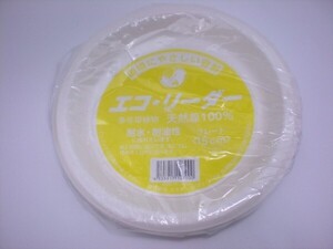 【在庫処分セール実施中】エコリーダー（MK-70・丸皿15cm）10枚PE袋入