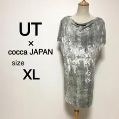 UT cocca japan グレーカラー ロザリオ柄 総柄 チュニック