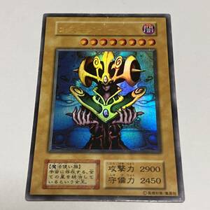 遊戯王 コスモクイーン初期ウルトラ 中古品