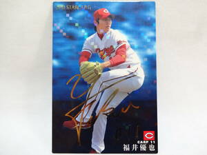 カルビー 2011 STAR CARD ゴールドサインパラレル S-45 広島東洋カープ 11 福井 優也