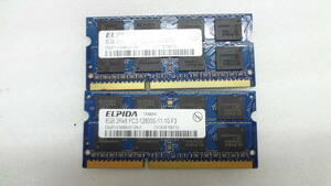 ノートパソコン用メモリ ELPIDA 8GB 2R×8 PC3-12800S 2枚組 中古動作品(B329)