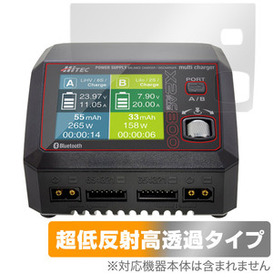 HiTEC Multi Charger X2 AC PLUS 800 保護 フィルム OverLay Plus Premium ハイテック マルチチャージャー アンチグレア 反射防止 高透過