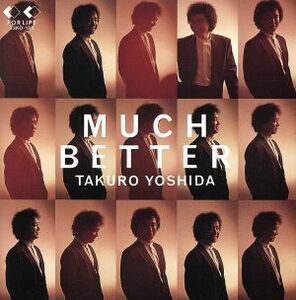 ＭＵＣＨ　ＢＥＴＴＥＲ／吉田拓郎