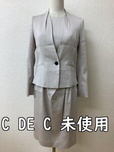 クードシャンス (C DE C) タグ付き未使用 ベージュ3点スーツ やや光沢 サイズ全て38／M