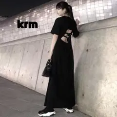 krm バックオープンリボン ロングワンピース