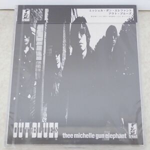 未開封 ミッシェル・ガン・エレファント CD アウト・ブルーズ THEE MICHELLE GUN ELEPHANT【PP