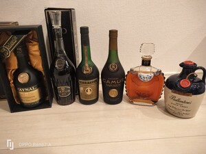 1円〜古酒未開栓まとめ売り6本　Martell CAMUS Napoleon バランタインズサントリーXO　　K166