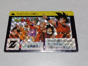 希少プリズム境目カード】ドラゴンボール カードダス No.132 全員集合 キラカード 鳥山明 Dragonballcarddass Prism 当時物