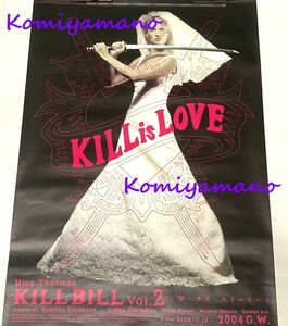 キル・ビルvol.2 Kill Bill ポスター B2サイズ クエンティン・タランティーノ ユマ・サーマン 2004年 Japan Theater PROMO Poster