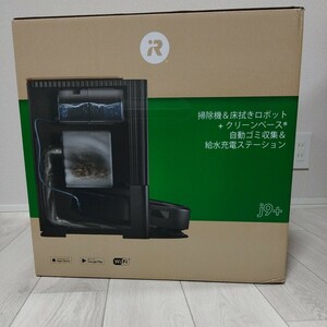 未使用RoombaＣombo j9＋ ルンバコンボ 掃除機＋クリーンベース 自動ゴミ収集＆給水充電ステーション