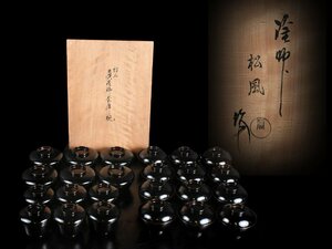 【雲】某資産家収蔵品 塗師 松風作 真塗御会席椀 飯椀 汁椀 煮物椀 吸物椀 共箱 古美術品(懐石料理道具)J84 OTDltndh　