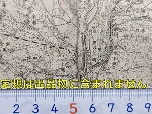 md09【地図】大田原 [栃木県] 昭和2年 地形図[寒井中心] 東野鉄道 那須人車 小滝城 白旗城 高館城 芦野城 築地館 奥沢館 根小屋館 龍花館