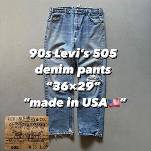 90s Levi’s 505 denim pants “36×29” “made in USA” 90年代 リーバイス505 デニムパンツ ジーンズ ブルーデニム アメリカ製 USA製