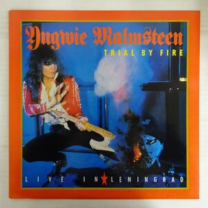 10044917;【US盤/希少89年発】Yngwie Malmsteen / Trial By Fire - Live In Leningrad