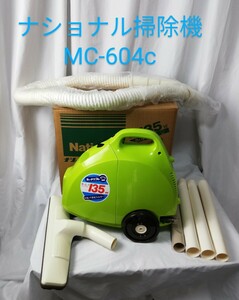 【昭和レトロ・未使用 保管品】青いチリプル ナショナル掃除機MC-604c 135w 緑