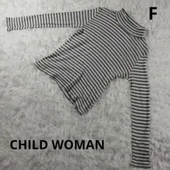 『CHILD WOMAN』 タートルネック長袖カットソー　白✕グレー　レディース