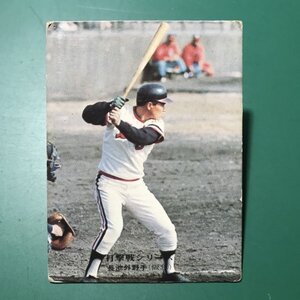 1975年　カルビー　プロ野球カード　75年　768番　阪急　長池　【D09】