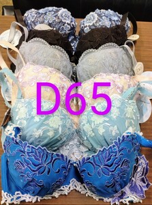 ブラジャー　D65 6枚セット