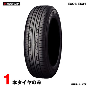 155/80R13 79S エコス ES31 サマータイヤ 1本 ヨコハマ 2021年製