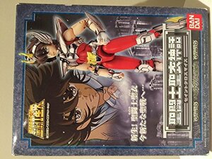 【中古】 聖闘士星矢 聖闘士聖衣神話 (セイントクロスマイス ) ペガサス星矢