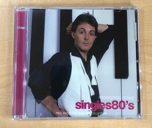 PAUL McCARTNEY / PROMOTION ITEMS : SINGLES 1980