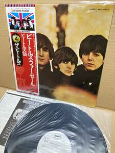 PROMO EAS-80553！美盤LP帯付！ビートルズ・フォー・セール Beatles For Sale Toshiba 見本盤 プロモ サンプル SAMPLE 1976 JAPAN OBI NM