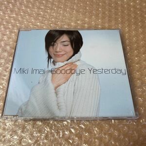 CD 今井美樹 Goodbye Yesterday