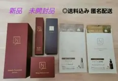 新品 未開封 Nオーガニック　プレナム リンクルダイレクトエッセンス入り セット