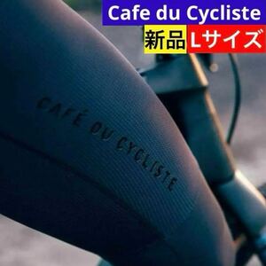 新品・未使用・試着品 Cafe du Cycliste カフェドシクリステ　 Lサイズ（MARIE）マリー　 ウィンタータイツ 裏起毛