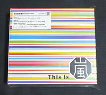 【新品・未開封】 This is 嵐 初回生産限定盤 2CD+Blu-ray