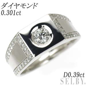 Pt900 ダイヤモンド リング 0.301ct D0.39ct 出品4週目 SELBY