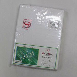 きもの日和◆500円~[日本製]日清紡生地使用 羽毛ふとん兼用掛ふとんカバー(シングルサイズ155cm×210cm/白色系)cct807[P]